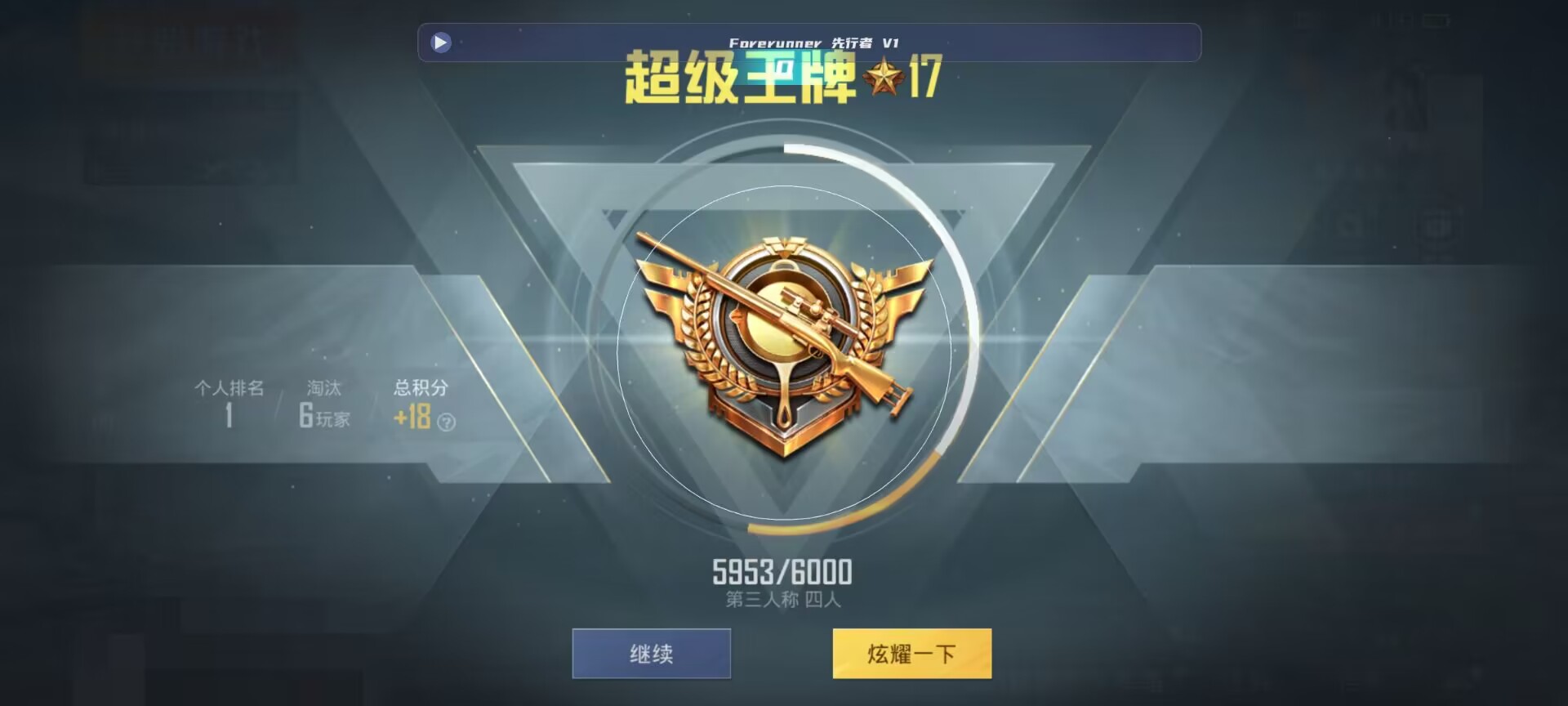 和平精英鸡腿辅助自瞄 - ��ƽ��Ӣ��������Һϼ�辅助预览图